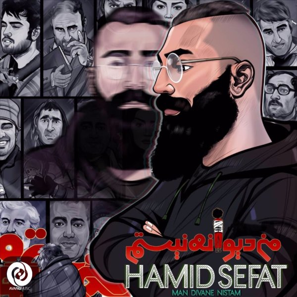 دانلود آهنگ من دیوانه نیستم